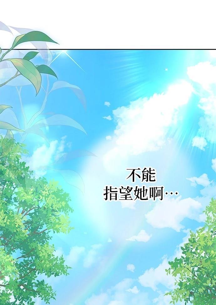 第76话40