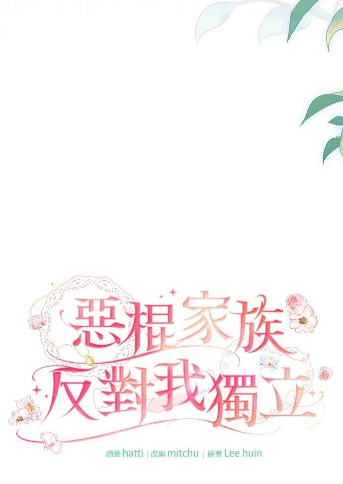 第76话42