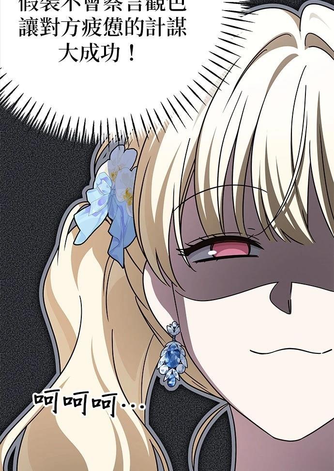 第76话44