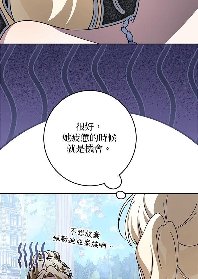 第76话45