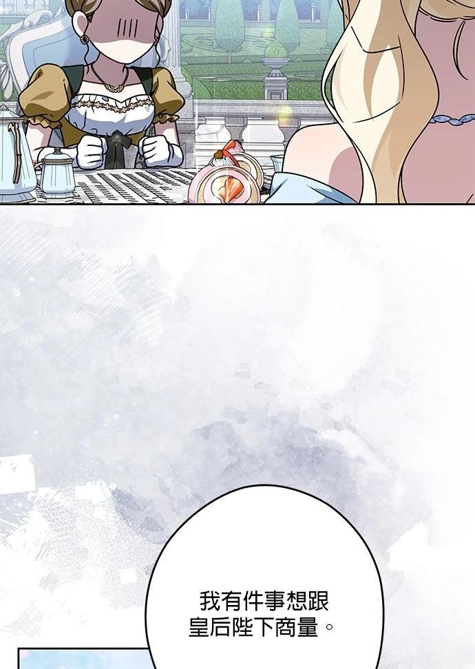 第76话46