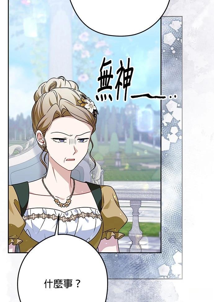 第76话47