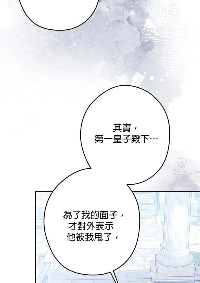 第76话48