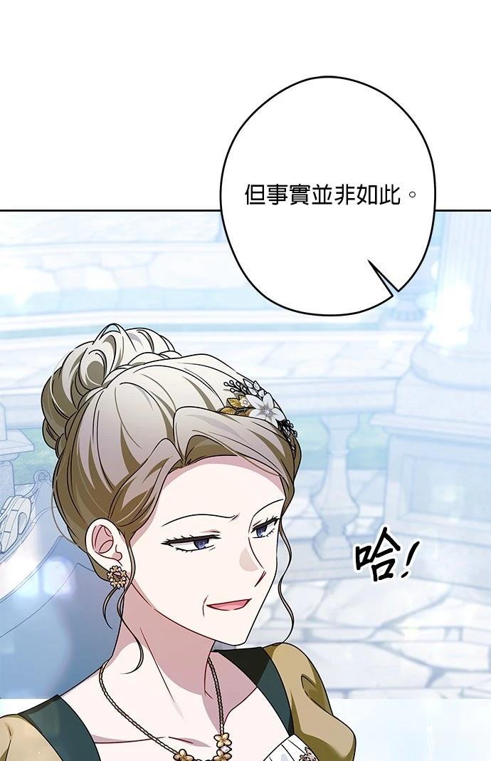第76话50