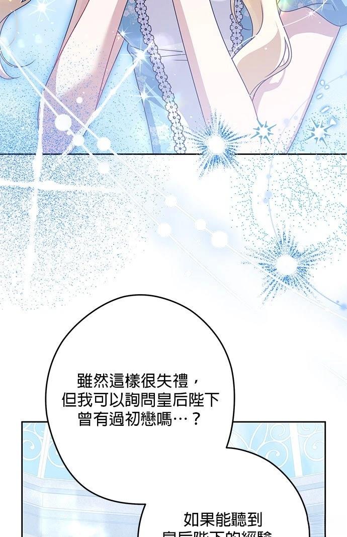 第76话53