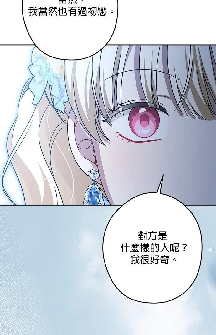 第76话55