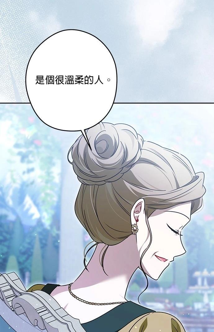第76话56