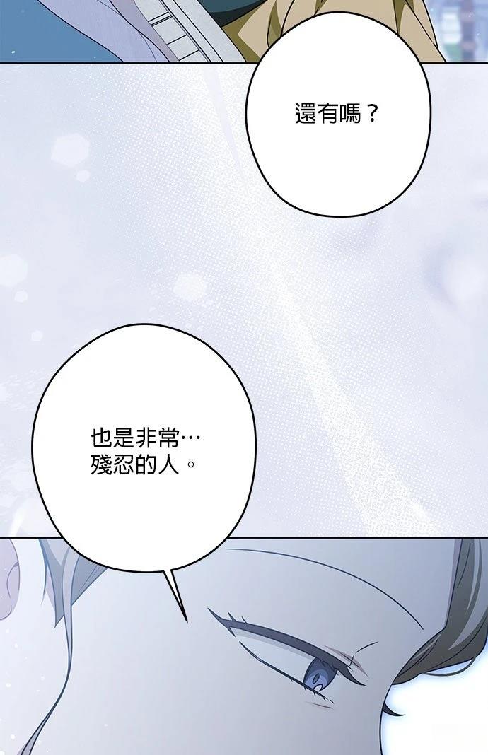 第76话57
