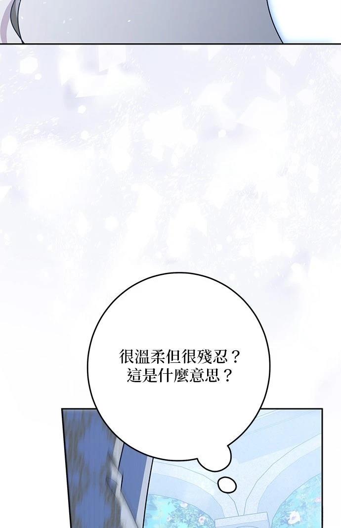 第76话58