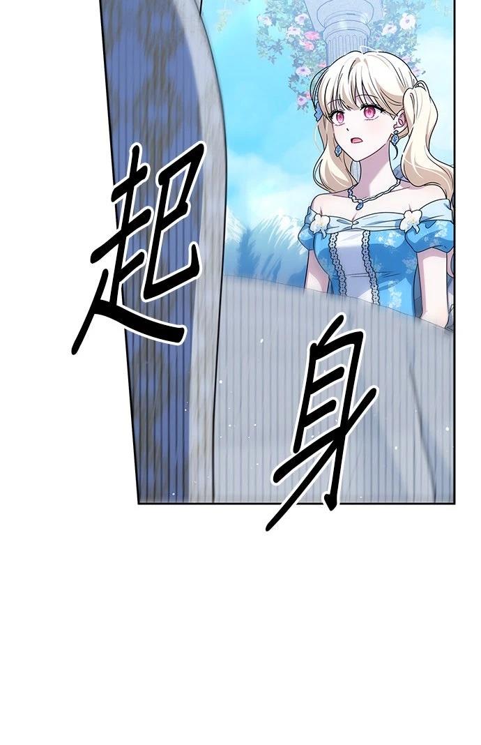 第76话59