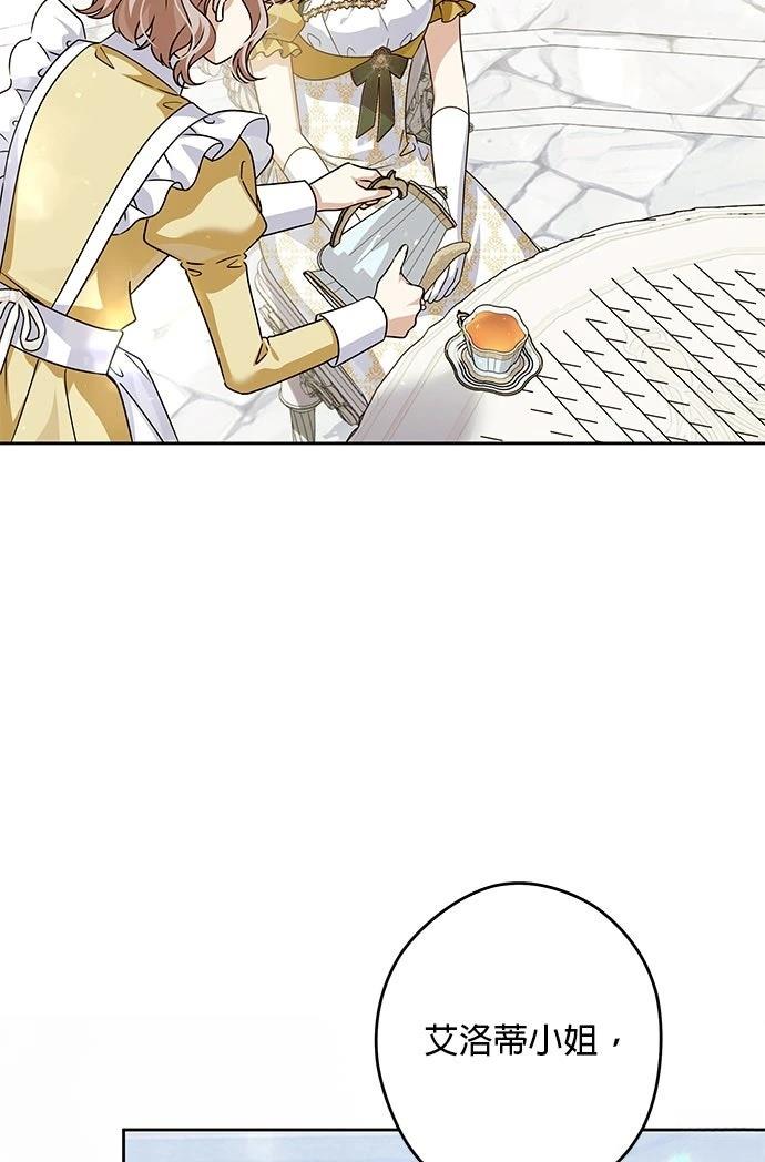 第76话6