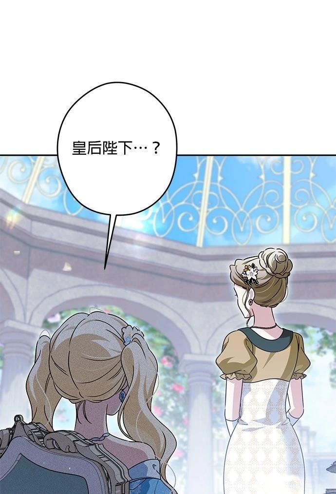 第76话60