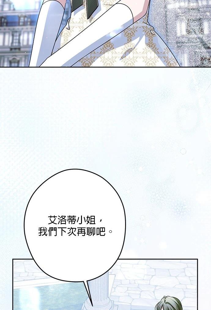 第76话63