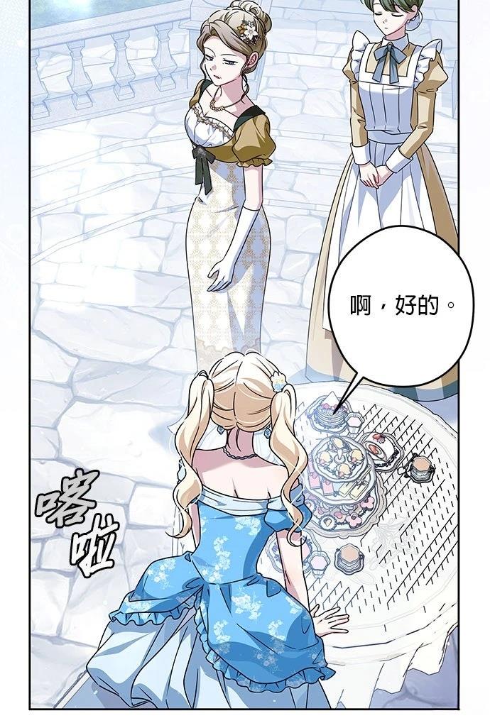 第76话64