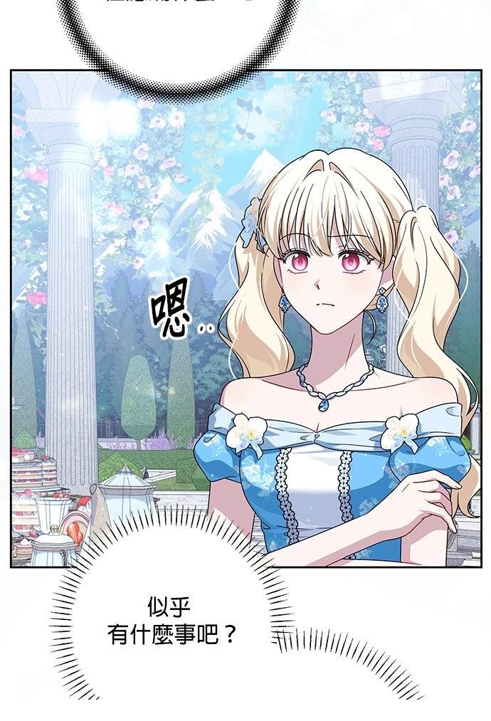 第76话67
