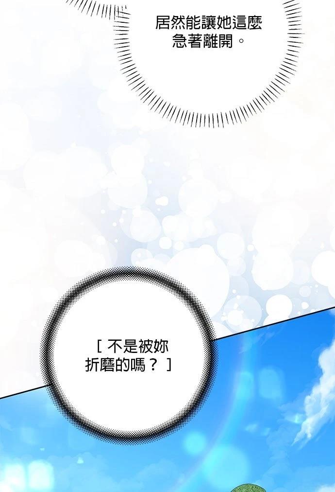 第76话68