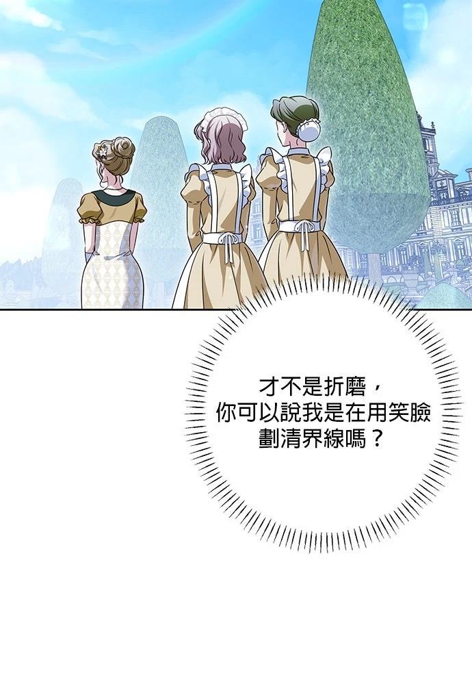 第76话69
