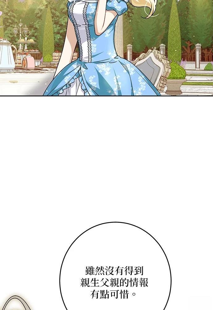 第76话71