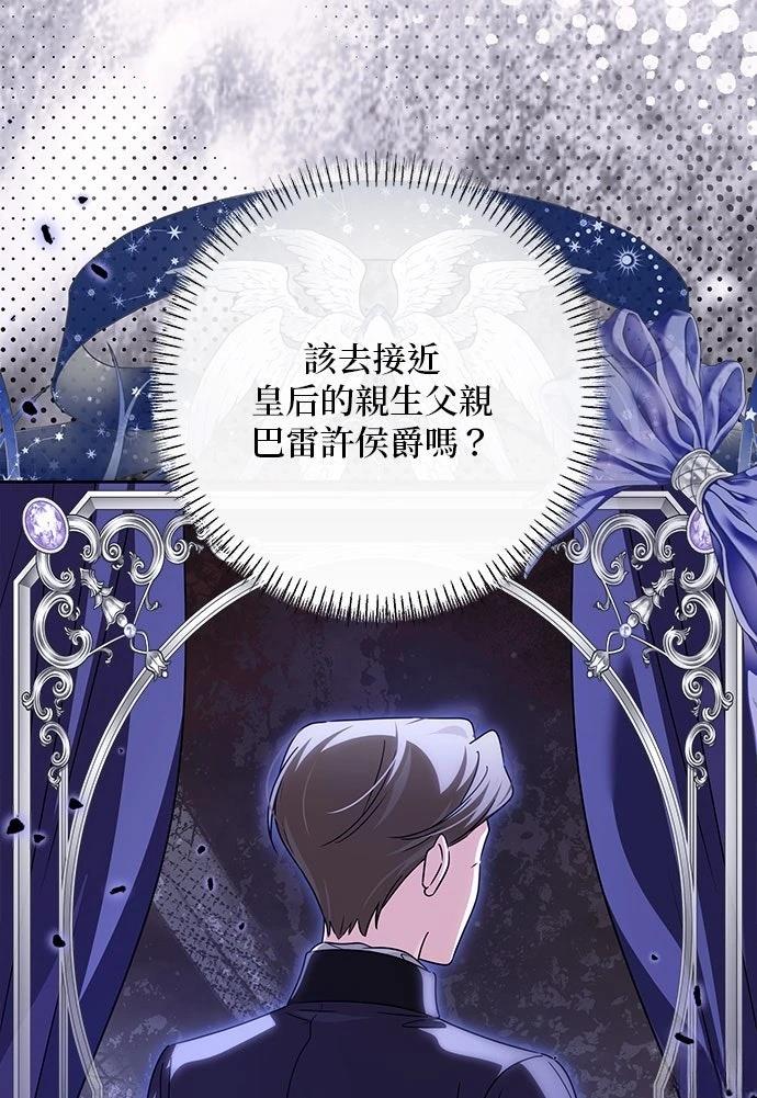 第76话73
