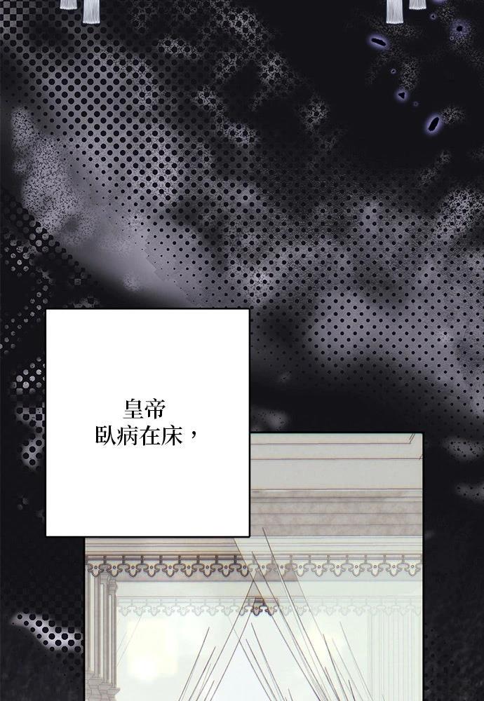 第76话75