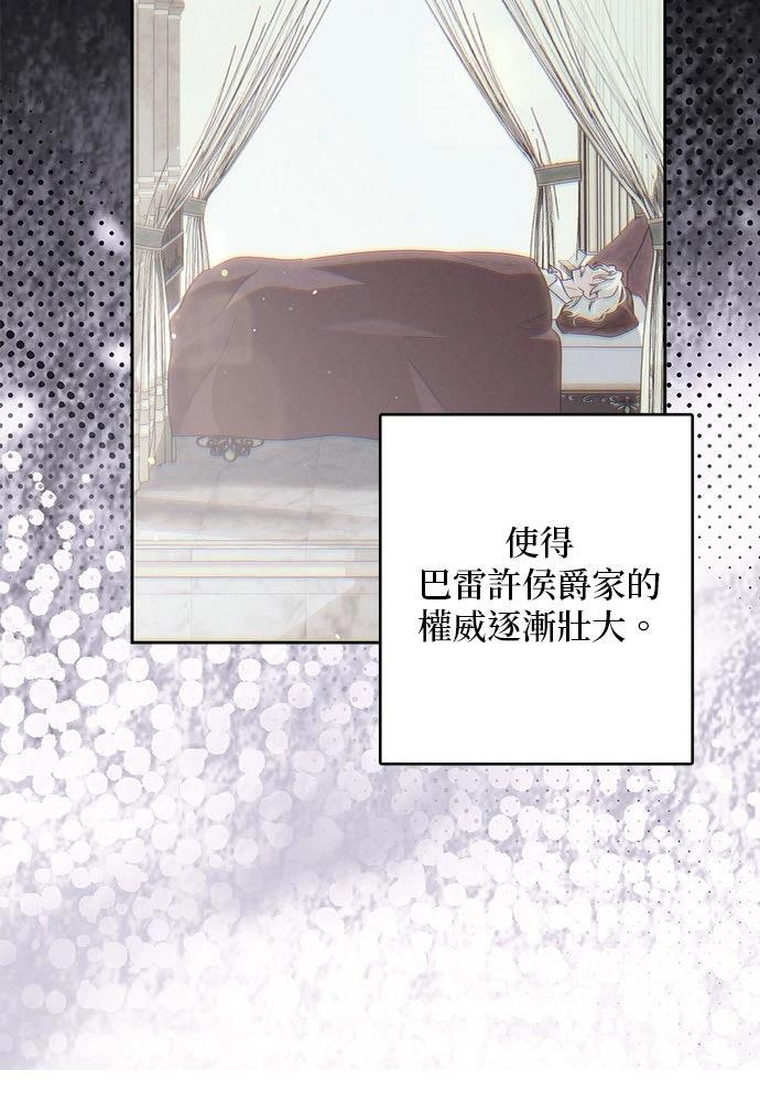 第76话76