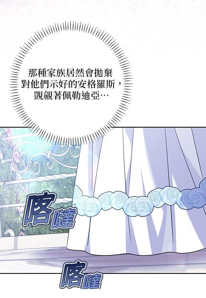 第76话77
