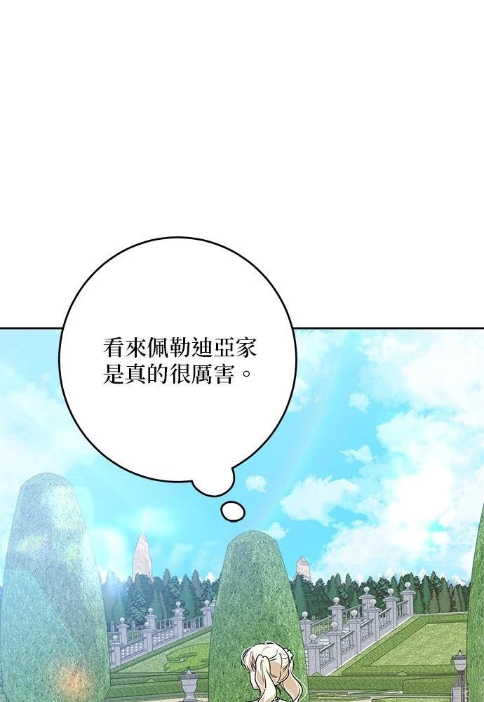 第76话78