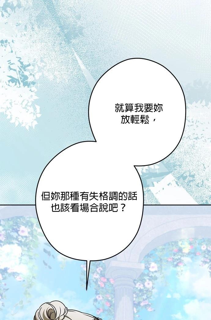 第76话8