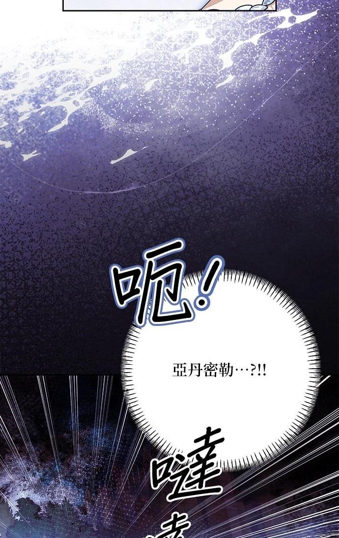 第76话81