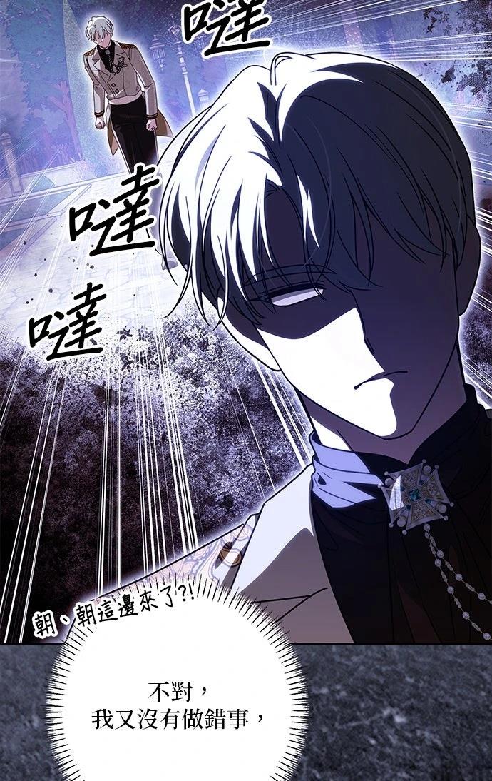 第76话82