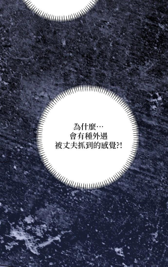 第76话83