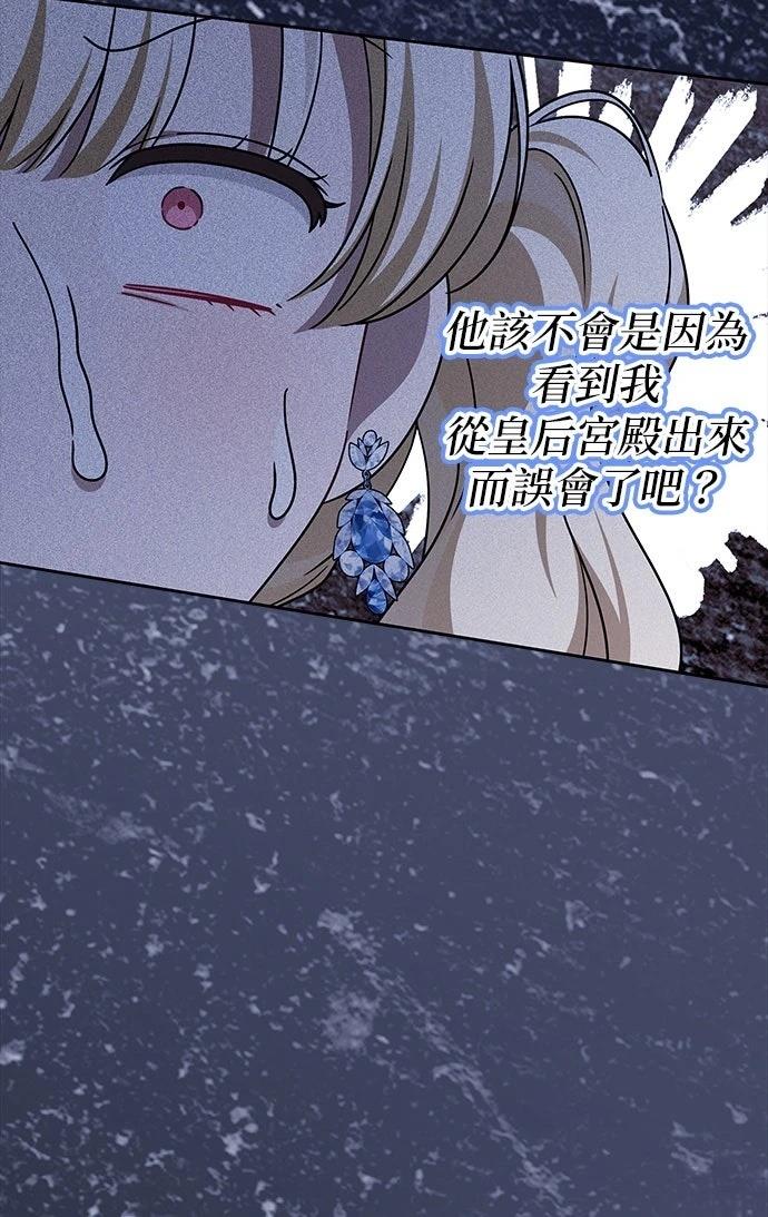 第76话84