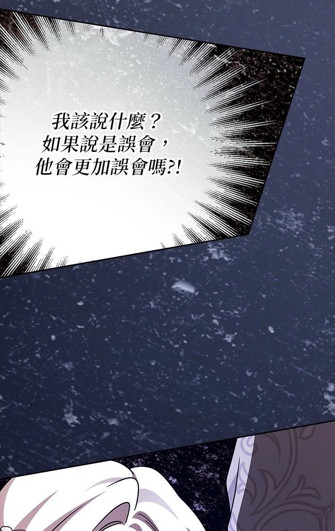 第76话85