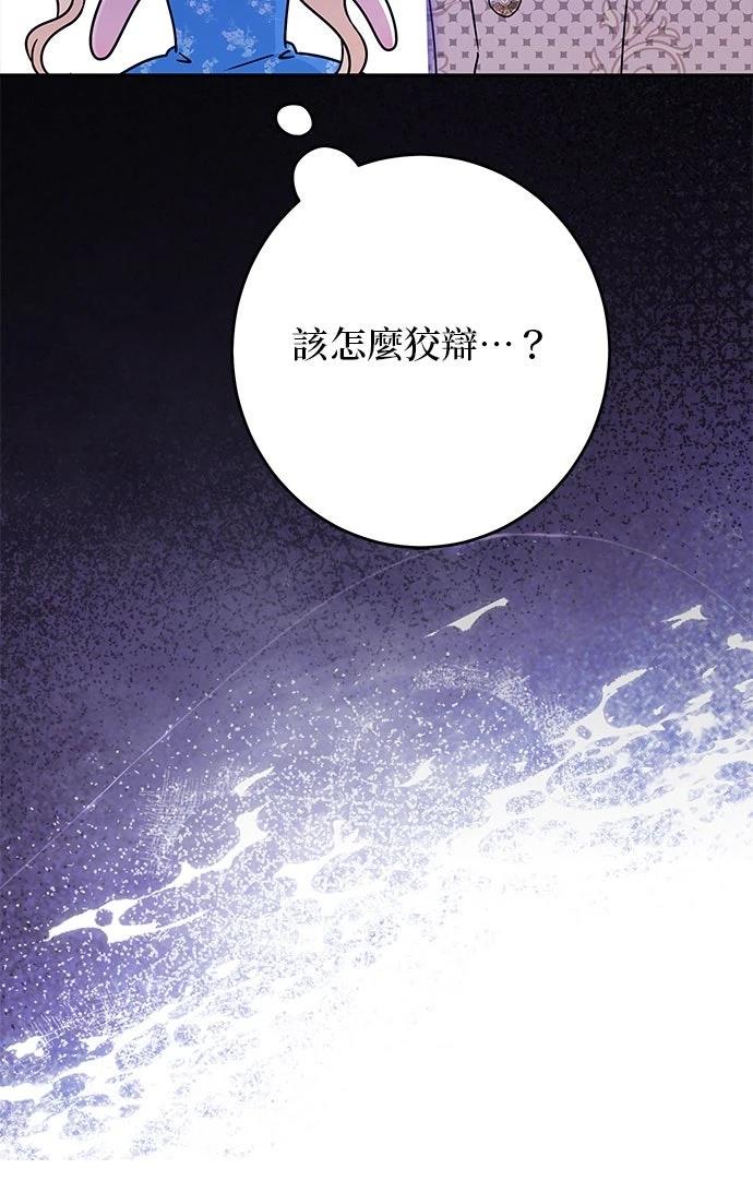 第76话88