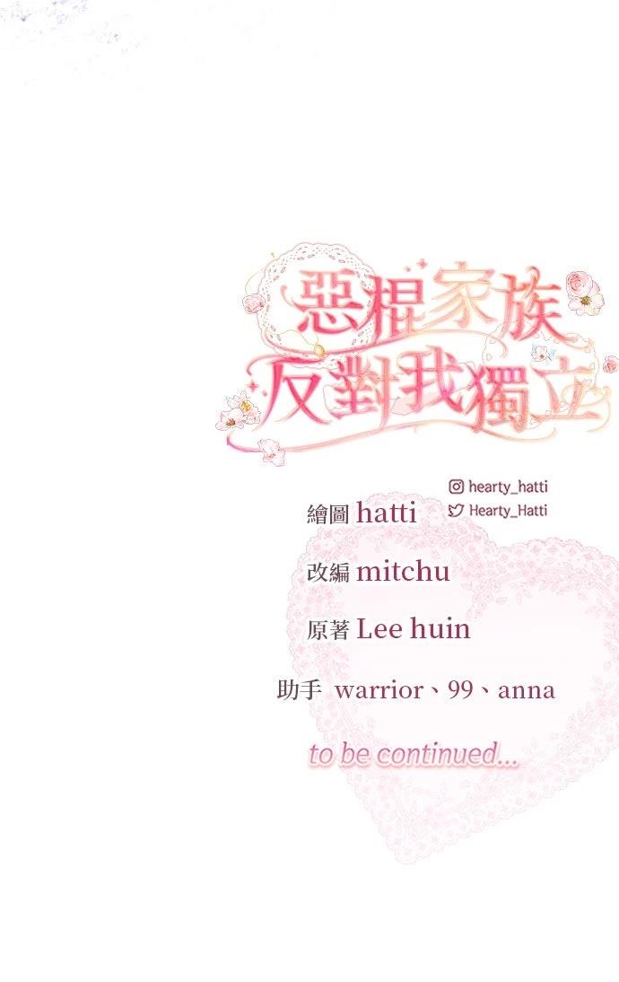 第76话89