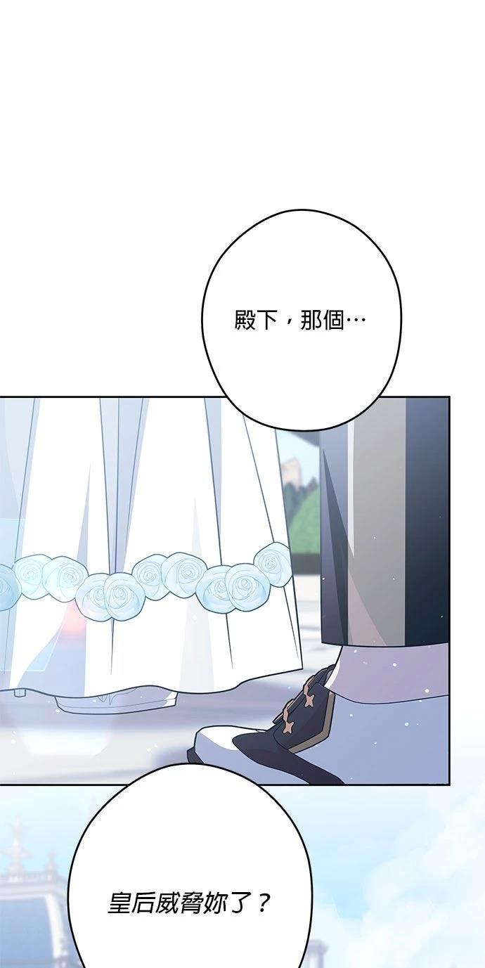 第77话0