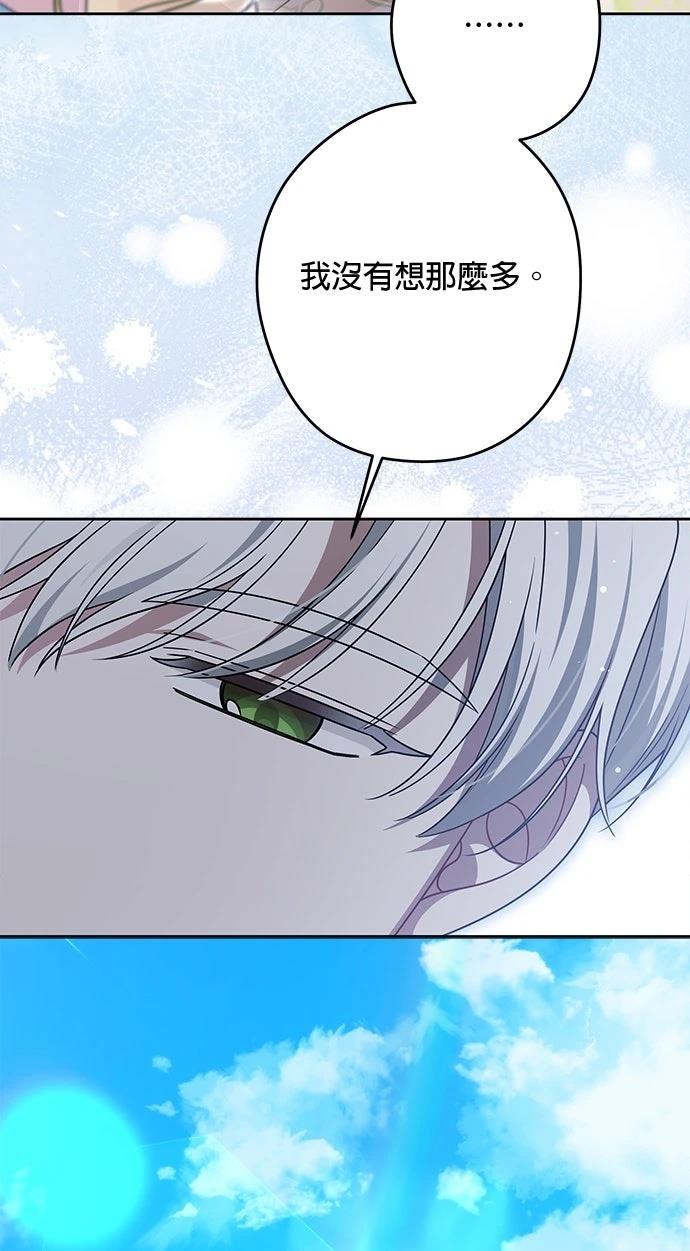 第77话12