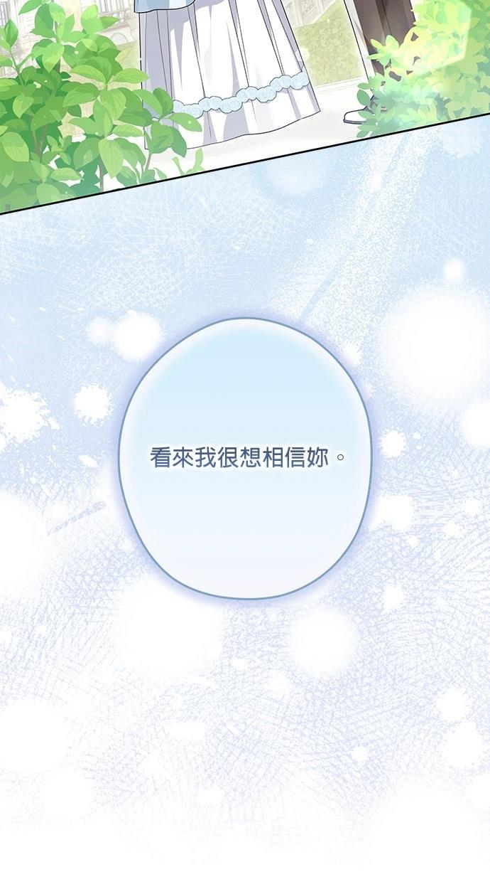 第77话14