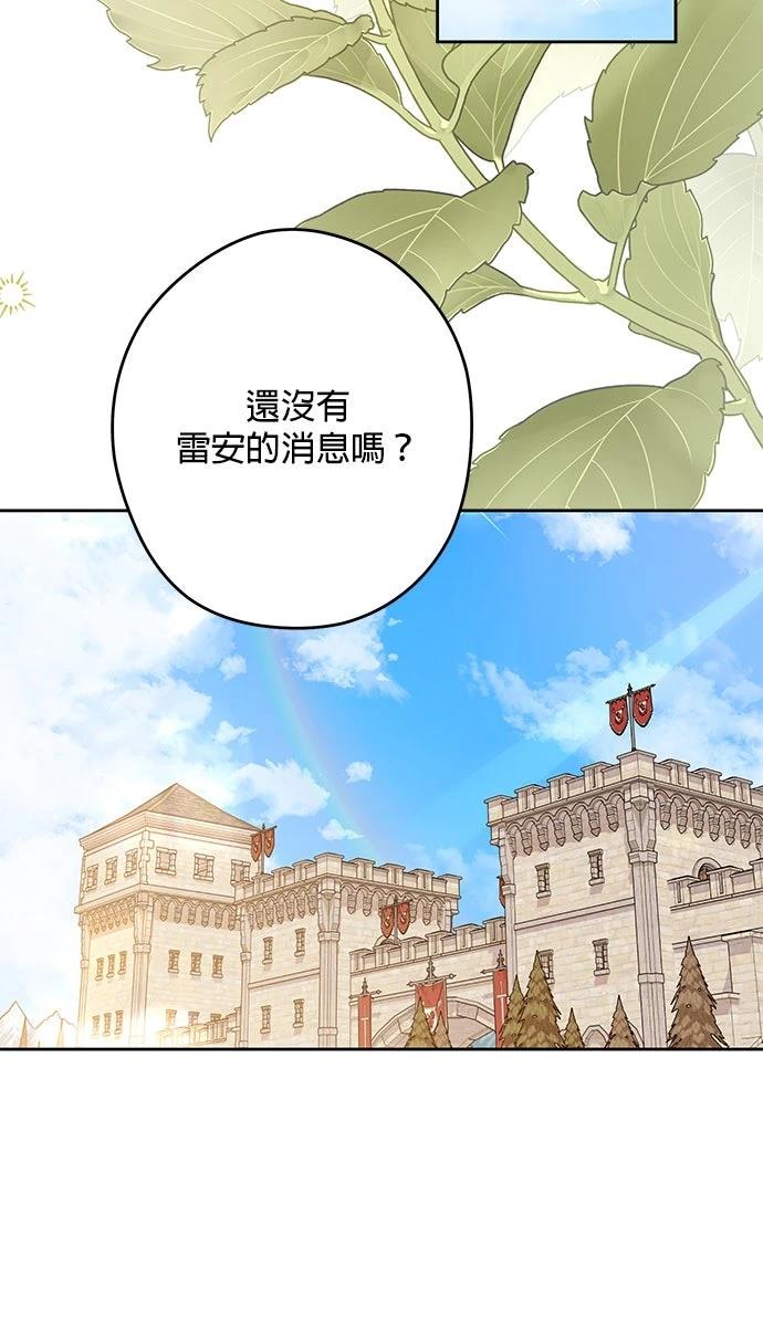 第77话17