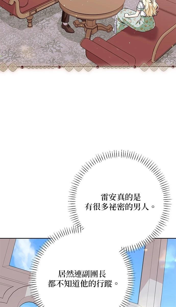 第77话19