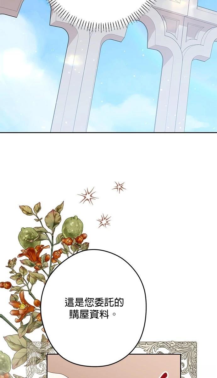 第77话20