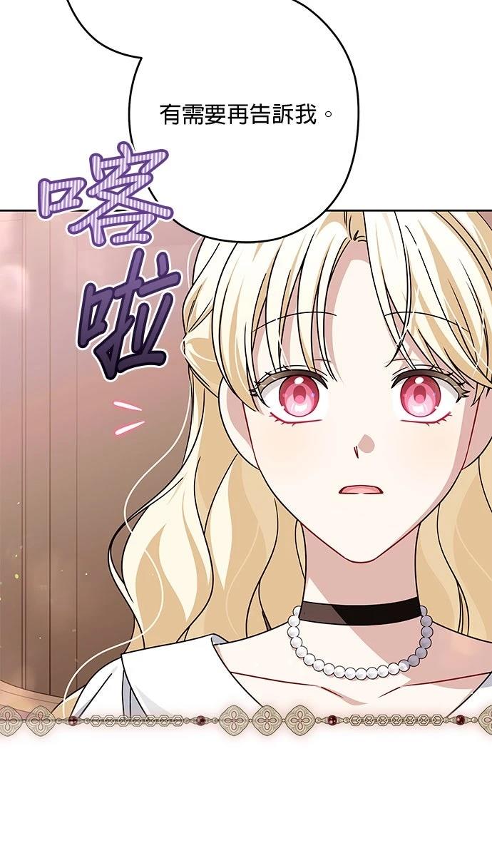 第77话23