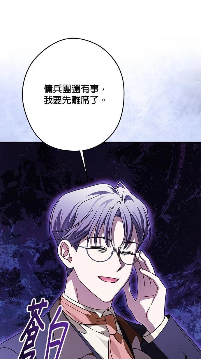 第77话24