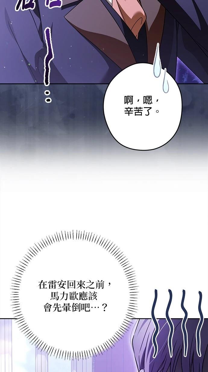 第77话25
