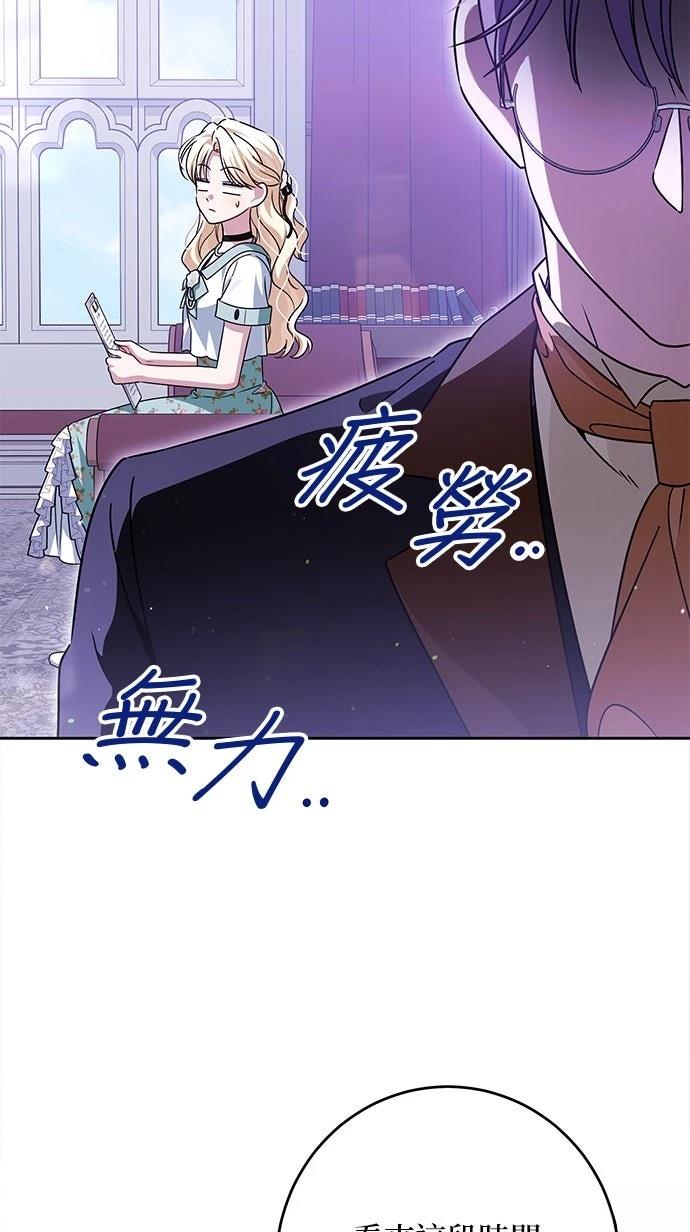 第77话26