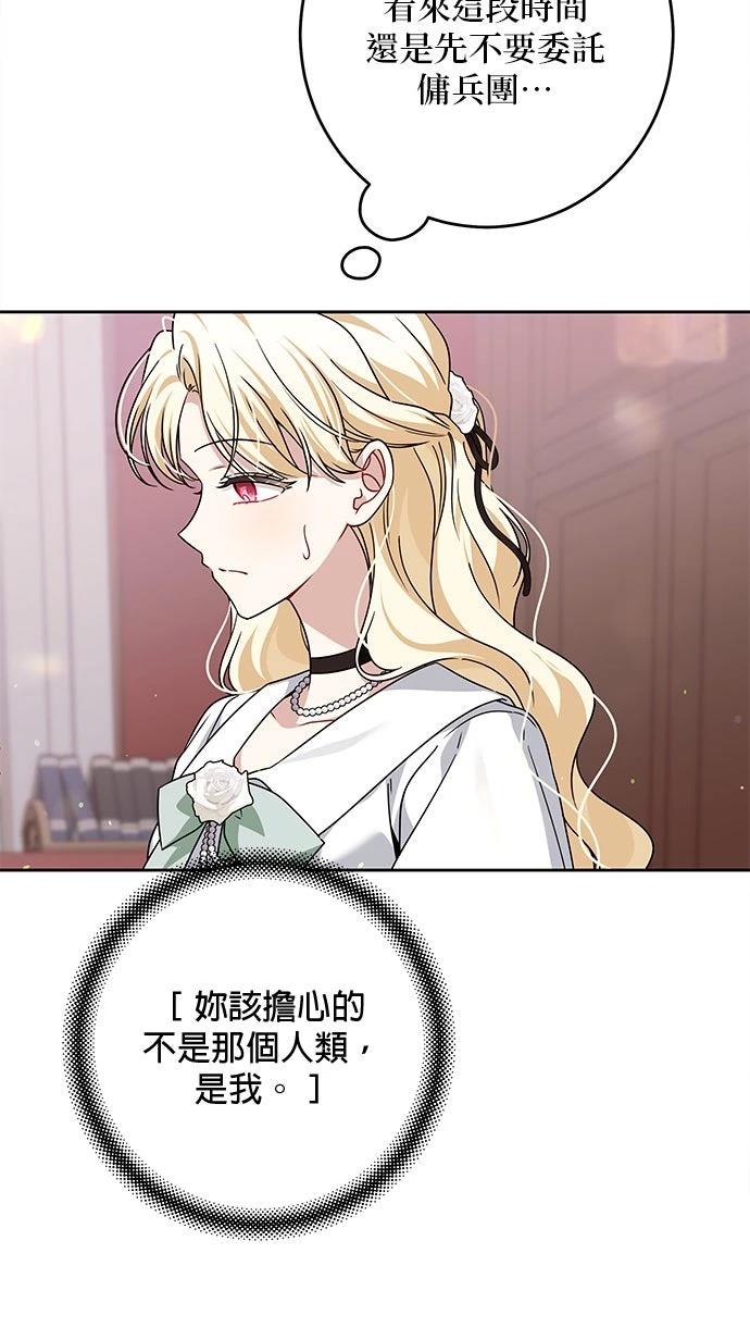 第77话27