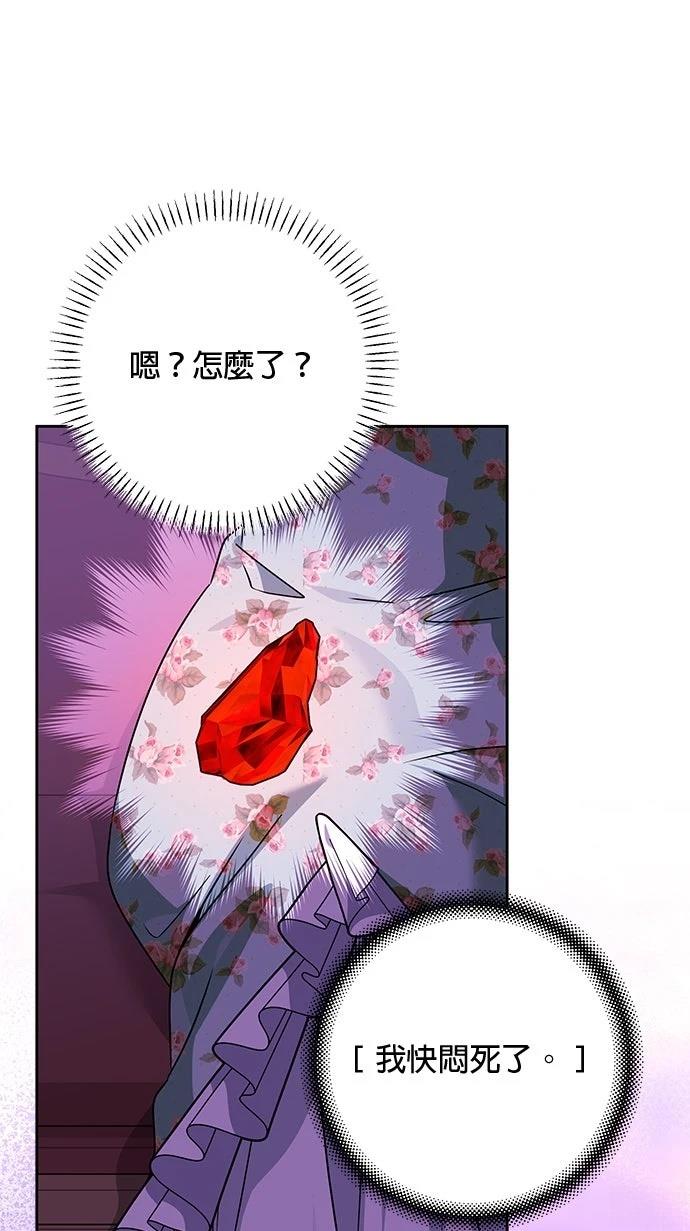 第77话28