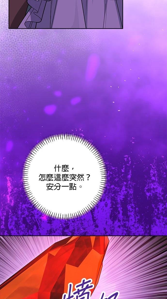 第77话29