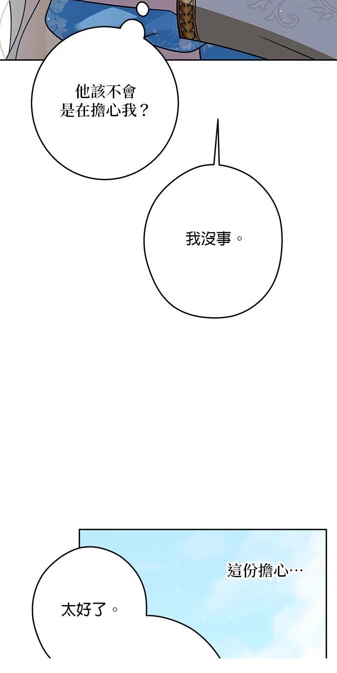 第77话3