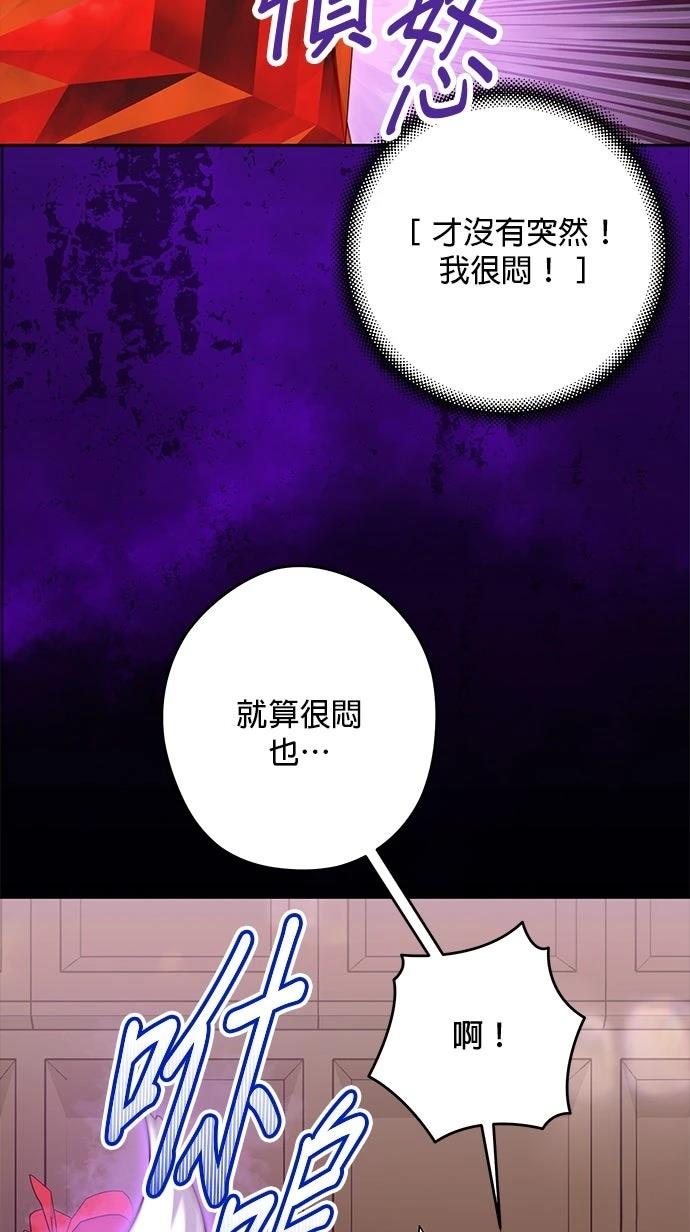 第77话30